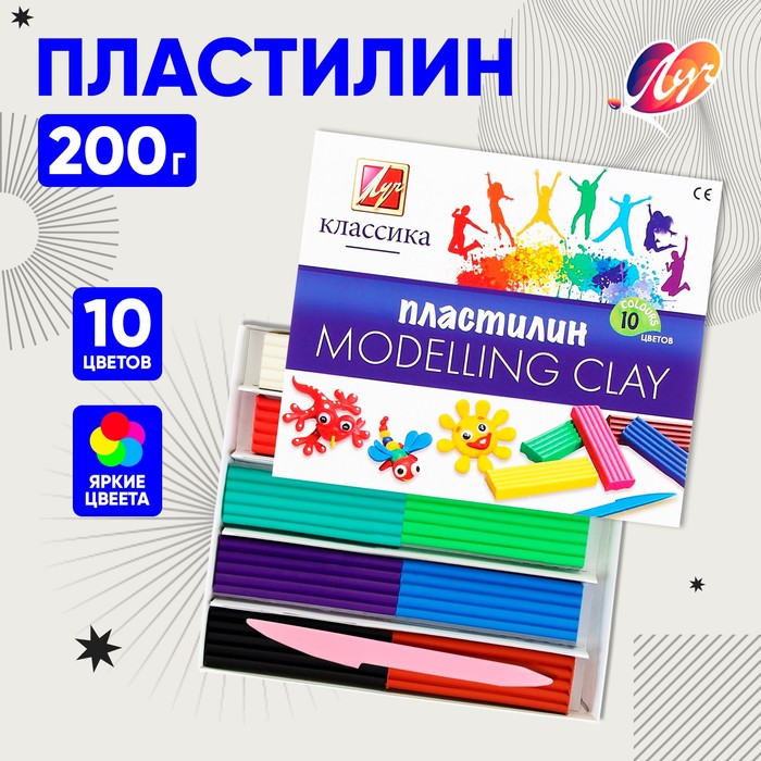 Пластилин 10 цветов 200 г "Классика"