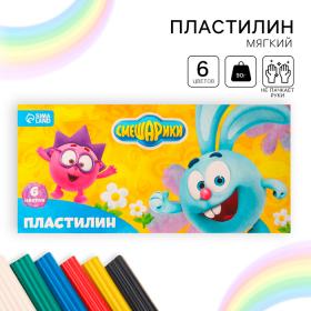 Пластилин СМЕШАРИКИ, 6 цветов, 90 г