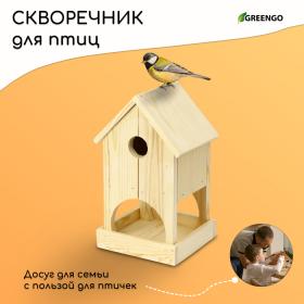 Скворечник для птиц, 40 ? 19 ? 19 см, Greengo