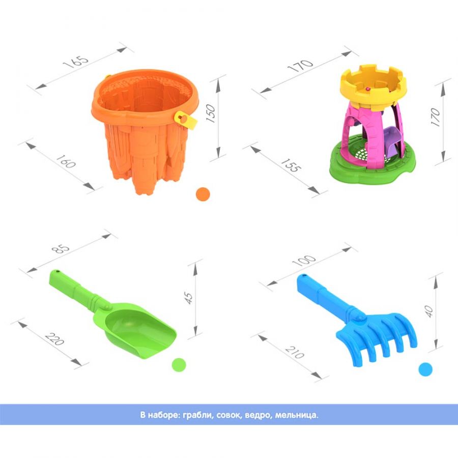 Набор для песка №100