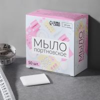 Мыло портновское, исчезающее, 4?4 см, 50 шт., белое