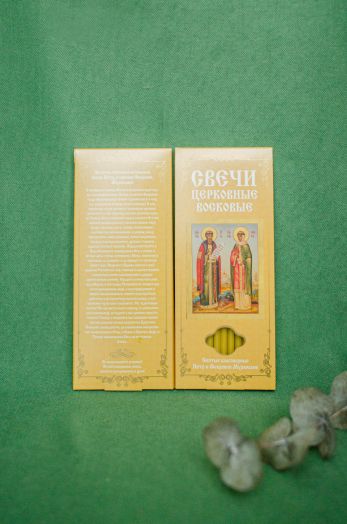 №20.Свечи восковые конусные с прополисом для домашней (келейной) молитвы , длина 21,5см., Ø 6мм. (20 шт. в коробочке)