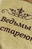 14419/7 Ведьмы не стареют полотенце махровое плотность 400гр [бежевый]