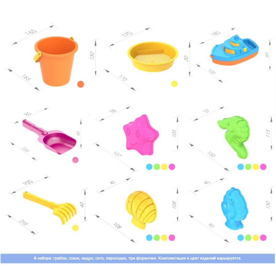 Набор для песка №  63 (ведро бол.+бол.сито, лопатка, грабли, 3 формочки, кораблик)