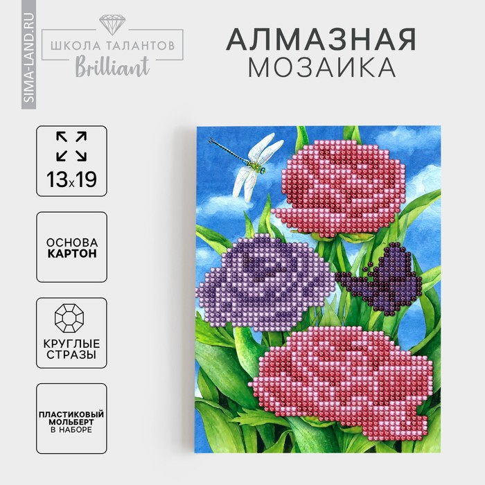 Алмазная мозаика с частичным заполнением на подставке «Цветы», 13 х 19 см, картон