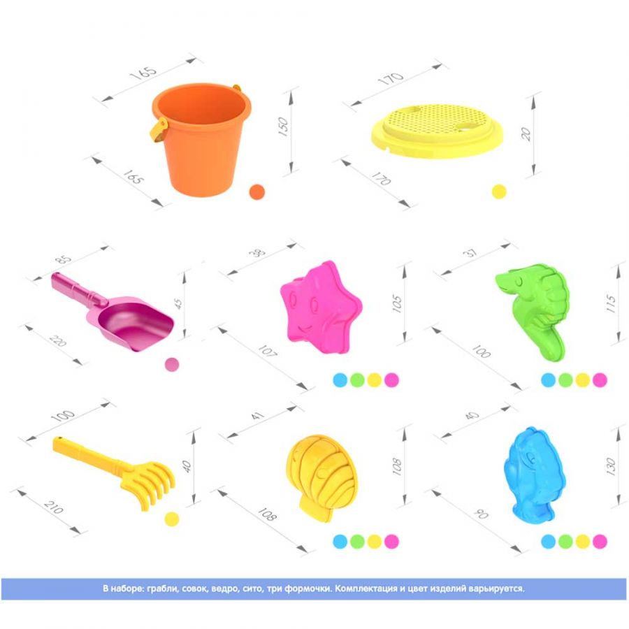 Набор для песка №  62 (ведро бол.+бол.сито, лопатка, грабли, 4 формочки)