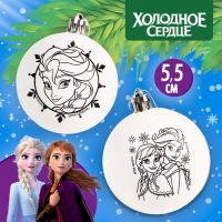 Ёлочные шары под раскраску «Холодное сердцес», 2 шт, d=5.5 см, набор для творчества