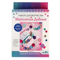 Набор для создания украшений «Коллекция Конфетки» 3 браслета