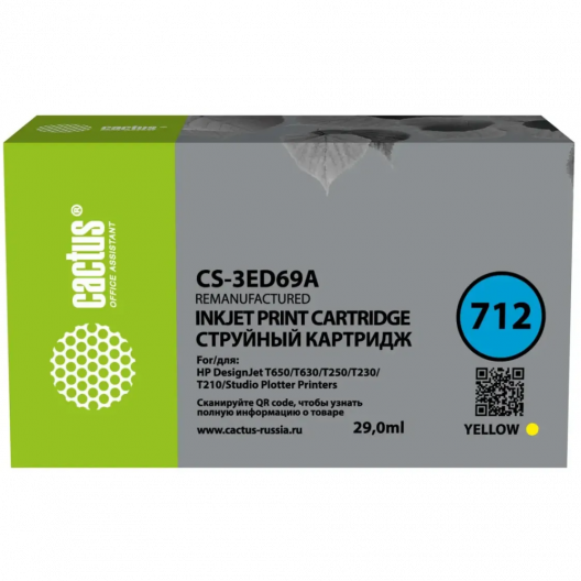 Картридж Cactus CS-3ED69A Yellow