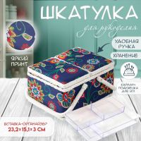 Шкатулка для рукоделия и шитья «Цветочная мозаика», хранение ниток, иголок, мелочи, 19?26?14.5 см