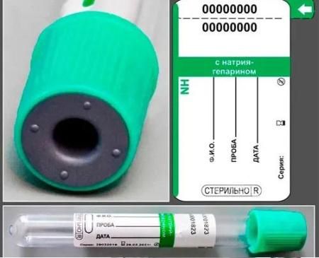 Пробирки вакуумные пластиковые для получения плазмы, с натрий гепарином, 3 мл 13х75 мм
