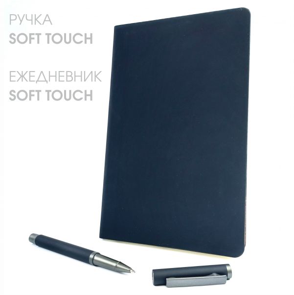Комплект Trendy ручка и ежедневник черный