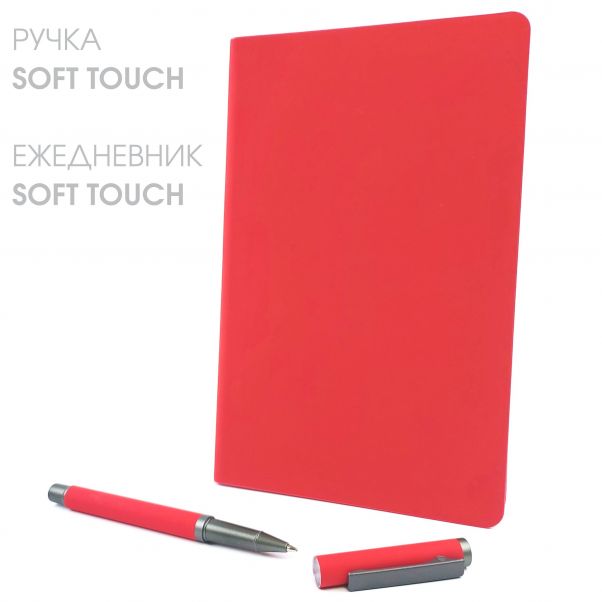Комплект Trendy ручка и ежедневник красный