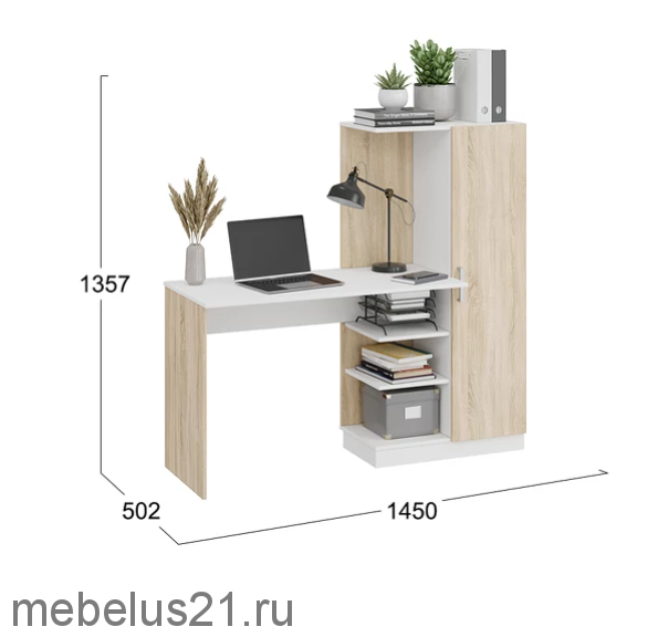 Стол письменный Бейсик дуб Сонома