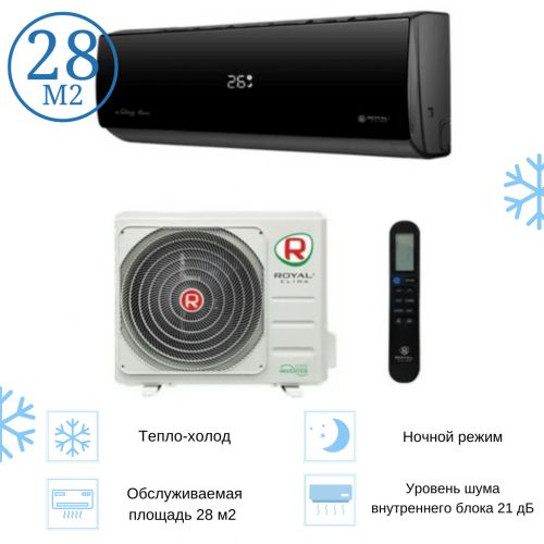 Royal Clima Attica Nero inverter RCI-AN28HN / RCI-AN28HN