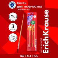 Набор кистей белка 3 штуки, ErichKrause "JollyFriends" для акварели и гуаши, блистер