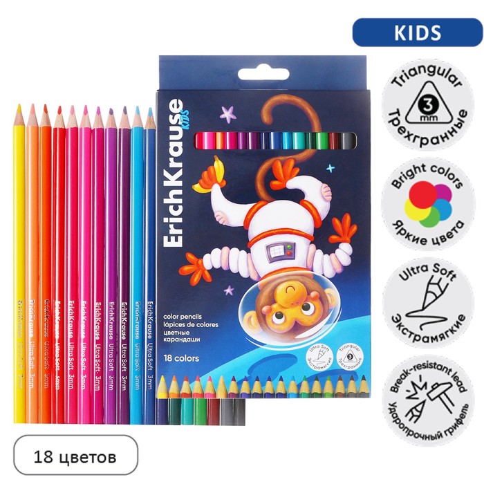 Карандаши 18 цветов ErichKrause Kids Space Animals, трехгранные, деревянные, европодвес