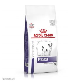 Роял канин Dental Small Dogs (Дентал  Смол Догз) 2кг