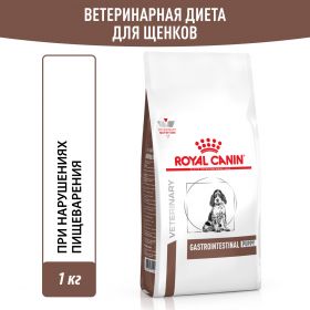 Royal Canin GASTROINTESTINAL PUPPY (ГАСТРОИНТЕСТИНАЛ ПАППИ) Корм сухой полнорационный диетический для щенков, рекомендуемый при расстройствах пищеварения.