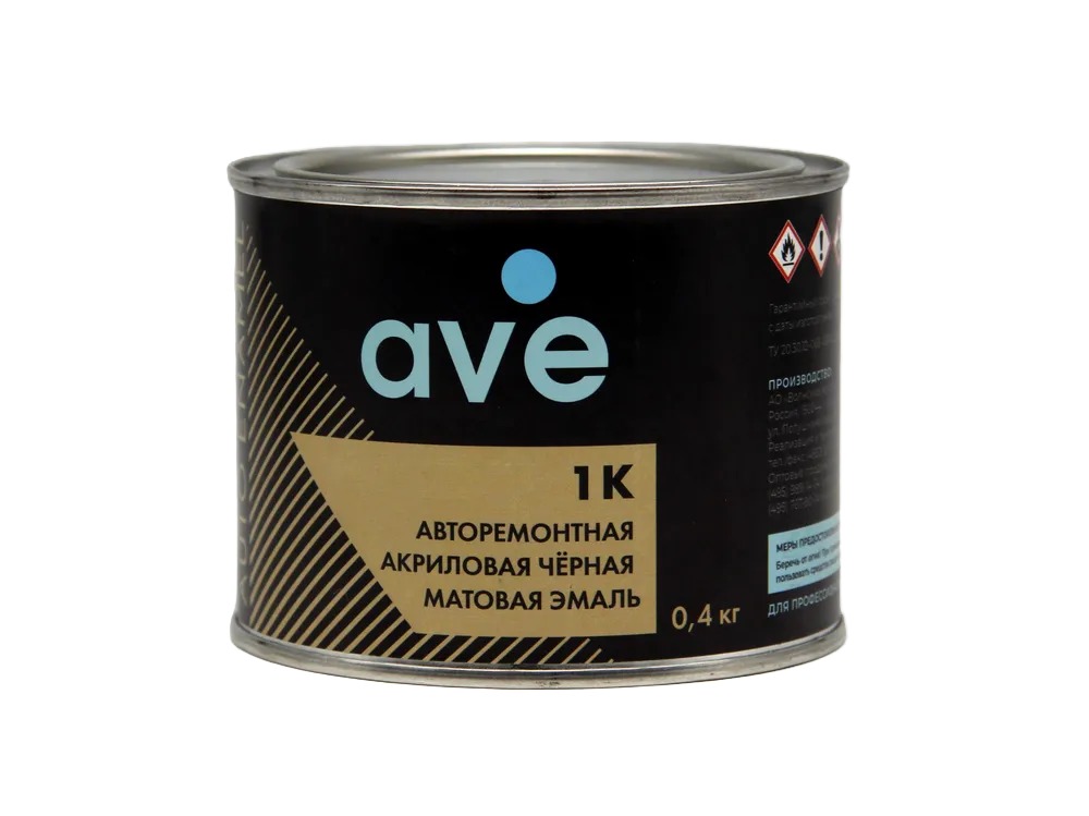 AVE 1К Акриловая эмаль черная матовая 0,4 кг.