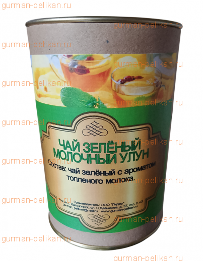 Молочный улун, тубус