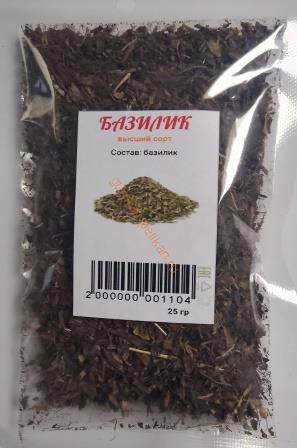Базилик (высший сорт)