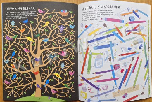 Рисуем и играем: лабиринты