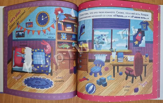 Английский - основные навыки