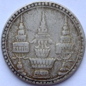 Король Рама V 1 бат Таиланд (Сиам) 1869