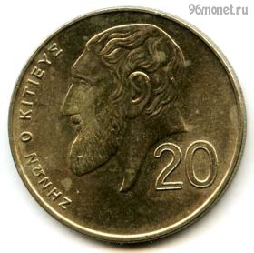 Кипр 20 центов 1998