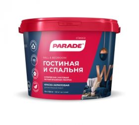 Влагопрочная Краска на Акриловой Основе 5л Parade W2 Гостиная  Спальня, Белая.
