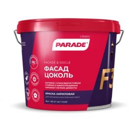Краска Фасадная для Стен и Цоколя Parade F30 Фасад & Цоколь 2.5л Белая, Акриловая, Стойкая к Микротрещинам / Параде Ф30.