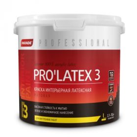 Краска Интерьерная Parade Professional E3 Prolatex 3 9л  Латексная, Матовая, Белая / Парад Пролатекс 3.