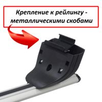 Багажник на крышу Volvo XC60, Lux, аэродинамические дуги (53 мм) на интегрированные рейлинги