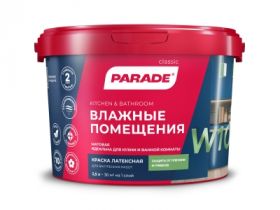 Краска Интерьерная Латексная 5л Parade Classic W100 Белая Матовая, Влажные Помещения.
