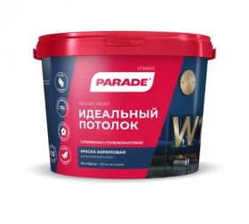 Краска для Потолков на Акриловой Основе 10л Parade Classic W1 Идеальный Потолок, Белая.