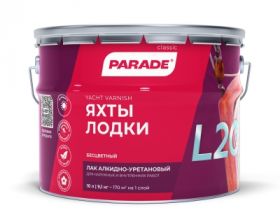 Лак Яхтный Parade L20 Яхты & Лодки 10л Матовый, Алкидно-Уретановый/ Парад Яхтный.