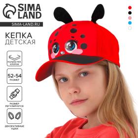 Кепка детская для девочки «Божья коровка» с усиками, р-р 52-54 , 5-7 лет