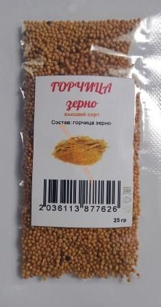 Горчица зерно (высший сорт)