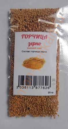 Горчица зерно (высший сорт)