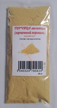 Горчица молотая (высший сорт)