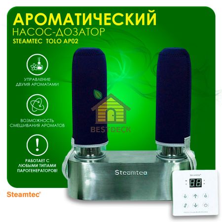 Автоматический насос-дозатор для парогенератора любой модели, Steamtec TOLO AP 02 aroma pump