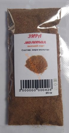 Зира (кумин) молотая (высший сорт)