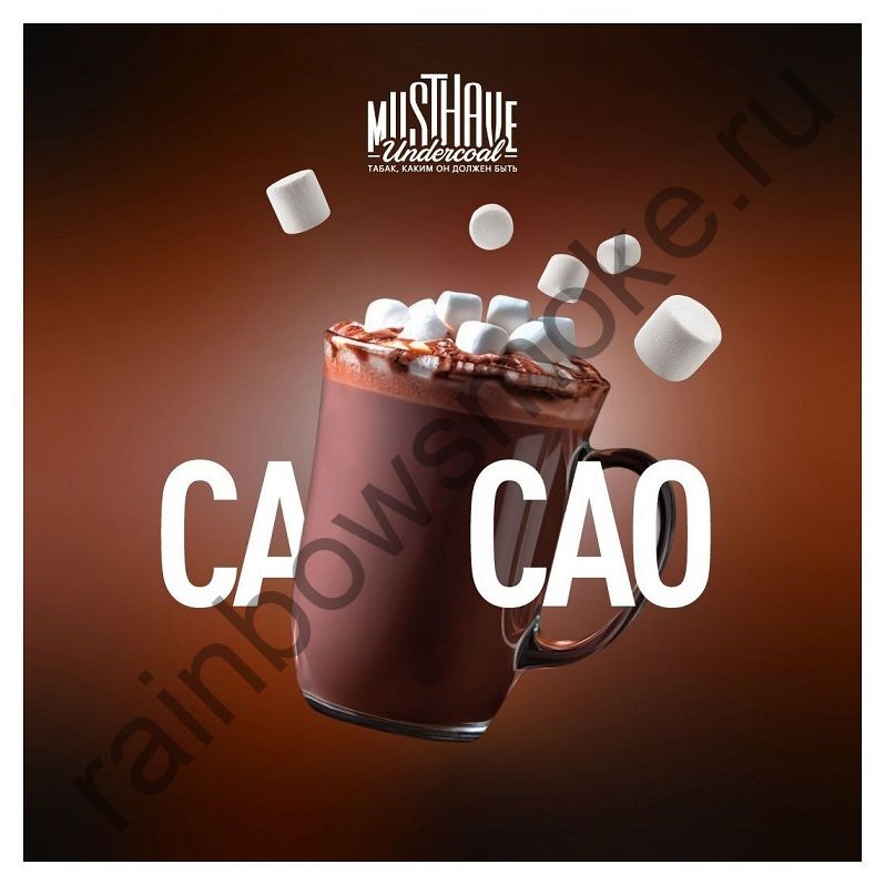 Must Have 25 гр - Cacao (Какао)