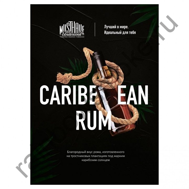 Must Have 25 гр - Carribean Rum (Карибский Ром)