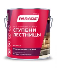 Лак Parade Classic L15 Ступени & Лестницы 2.5л Алкидно-Уретановый, Матовый, Бесцветный для Внутренних Работ / Парад Классик L15.
