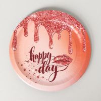 Тарелка бумажная Happy Day, 23 см, набор 6 шт.