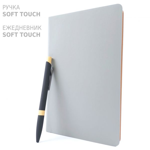 Набор Фреско черная ручка и ежедневник серый
