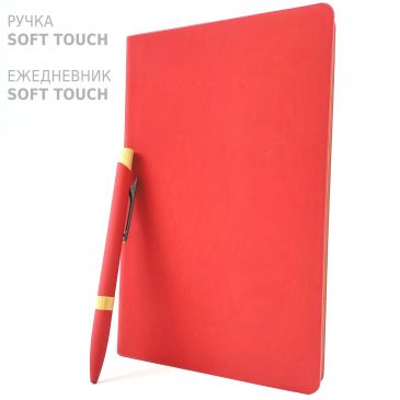 Набор ручка и ежедневник Фреско красный