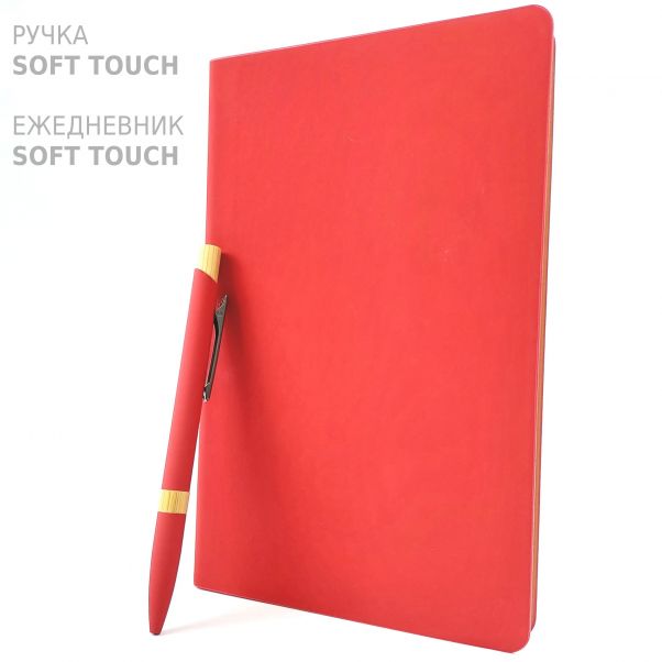 Набор ручка и ежедневник Фреско красный